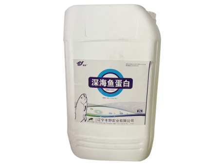 深海魚蛋白